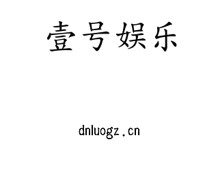 江苏壹号娱乐机床股份有限公司